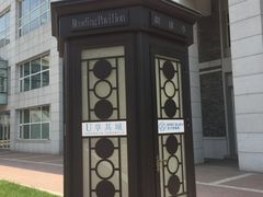 -北大学一食堂