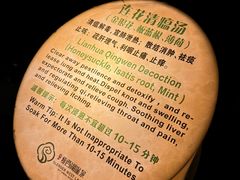 -扬州瘦西湖温泉