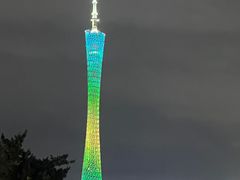 -广州塔