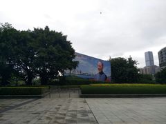 -荔枝公园(福田区)