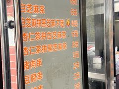 -谢怀亮芝麻茶