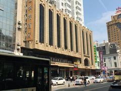 -哈尔滨中央大街华特酒店