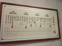 -佳面馆·竹升云吞面·爽鱼皮·牛腩面(易发店)