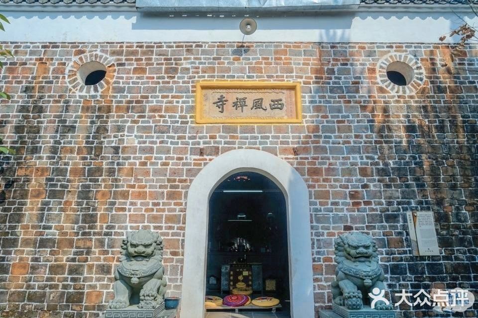 中国花亭湖风景名胜区-西风禅寺图片