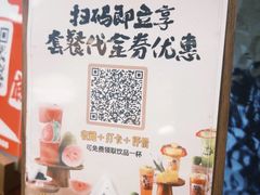 -旺爷砂锅·茶作(国贸城店)