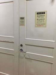 -浙江大学医学院附属妇产科医院(湖滨院区)