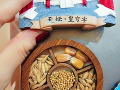 -天坛文创店