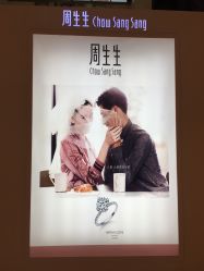 -周生生Chow Sang Sang(翠微店)