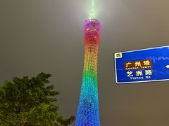 -广州塔