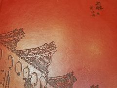 -晋阳饭庄(虎坊桥店)