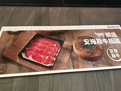 -海底捞火锅(长宁路龙之梦店)