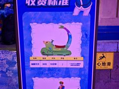 -郑州银基冰雪世界