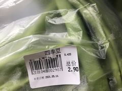 -楠铭果超市(绿地缤纷广场店)
