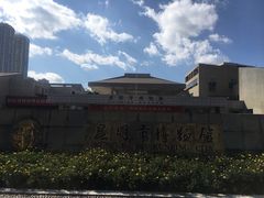 -昆明市博物馆(昆明市文物保护和考古研究中心)