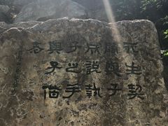 -西安曲江寒窑遗址公园