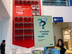 -宜家家居(西安未央商场店)