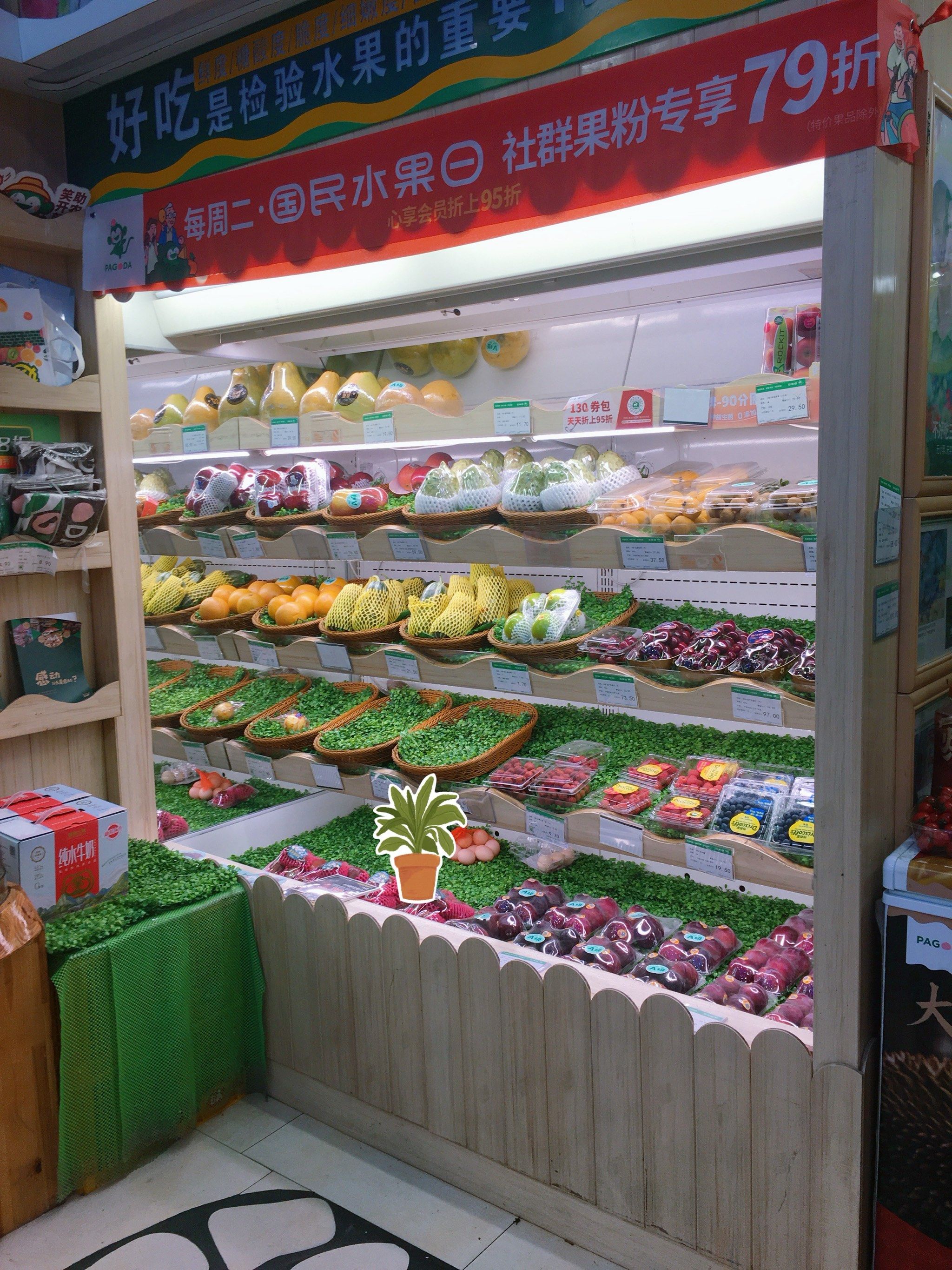 百果园门店越来越少了