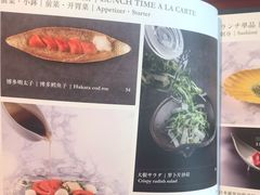 -滩万日本料理Nadaman(国贸大酒店)