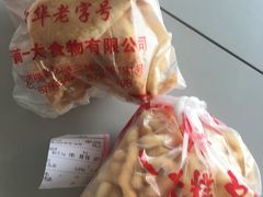 -一大糕点(纬六路店)