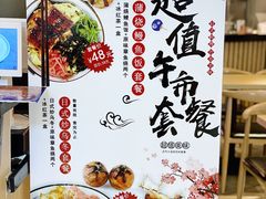 -泉鲤章鱼烧(互联宝地店)