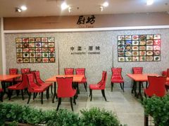 大堂-金厨坊(钻石城店)