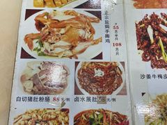 -巫记鸡饭店