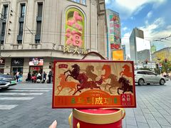 -沈大成(南京东路店)