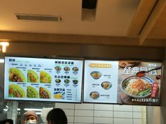 -煎饼道(桐梓林店)