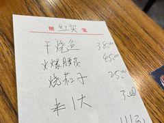 -红实家常菜(静安里店)
