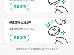 -星巴克(柳州万象城店)