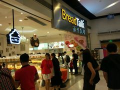 -BreadTalk面包新语·烘焙蛋糕(领展购物广场店)