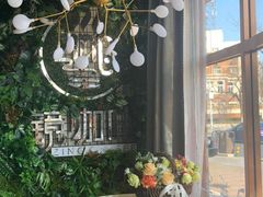 -ZING COFFEE 镜咖啡