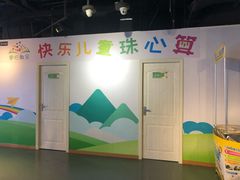 -学吧教育珠心算