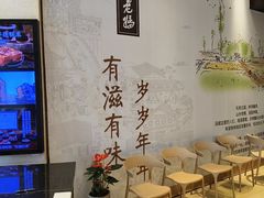 -皇城老妈·大连海鲜火锅(港湾店)
