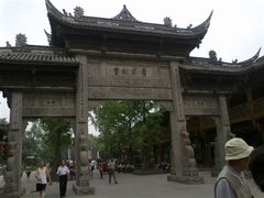 -崇州市街子古镇