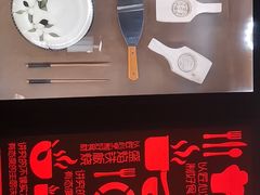 -盛焰铁板烧(王府井店)