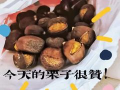 -薛记炒货(印象济南店)