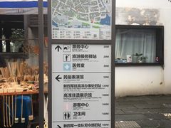 -高淳老街