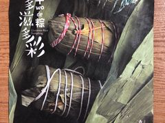 -鼎泰丰(渔阳店)