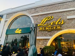 门面-Lets burger非常汉堡·环球风味(蓝色港湾店)