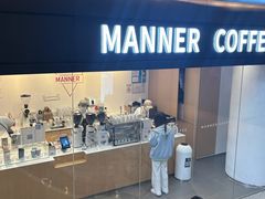 -Manner Coffee(光大安石中心)