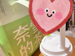 -奈雪的茶(大梅沙8号仓店)