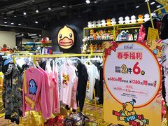 -飞洲国际广场