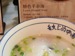 -怡咖啡·自助餐·西安香格里拉