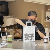 广 州 探 店 | 好 好 咖 啡 ☕