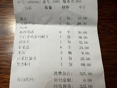 -黑石礁酒楼·海鲜(黑石礁店)