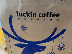 -瑞幸咖啡(人民路店)
