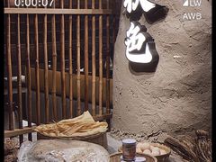-秋色客家菜(流塘店)