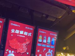 -唱吧麦颂KTV(马驹桥店)
