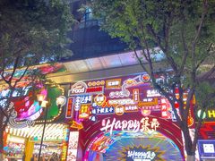 -八一好吃街·高品美食广场